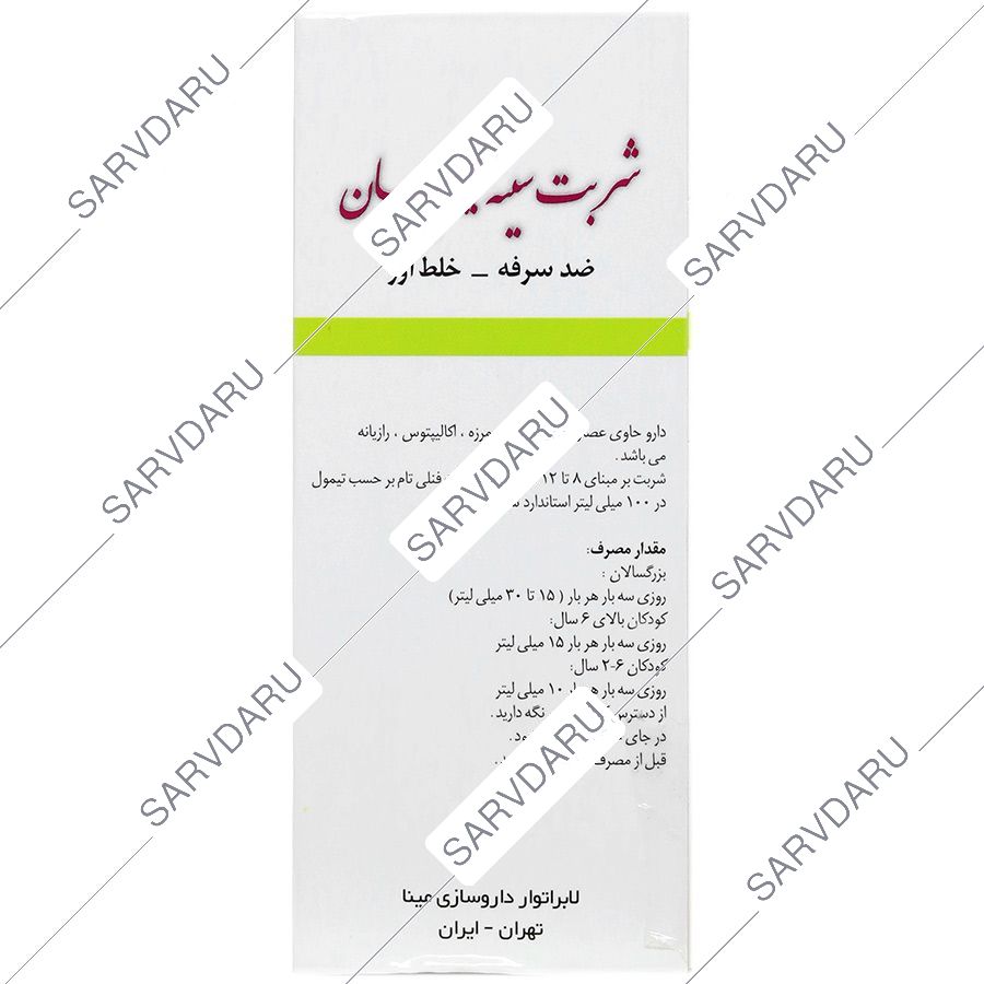 https:  shop