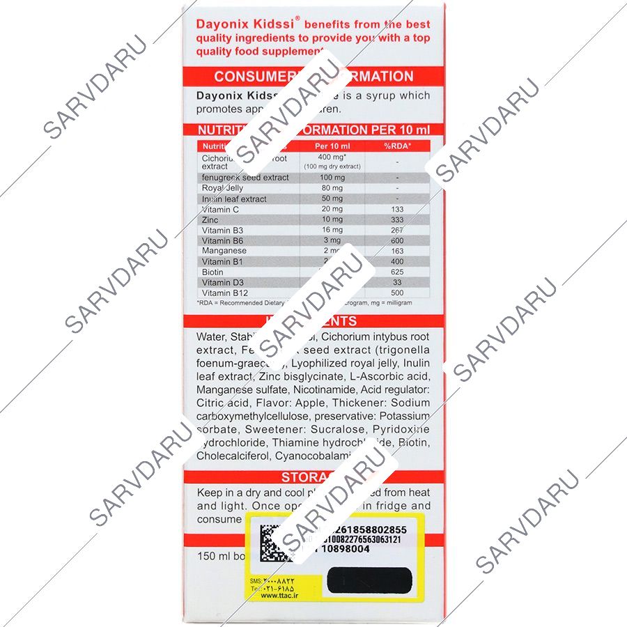 https:  shop