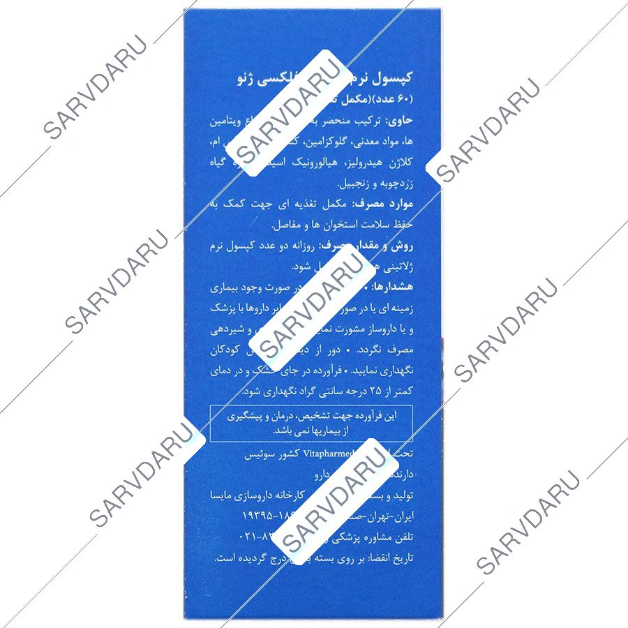 https:  shop