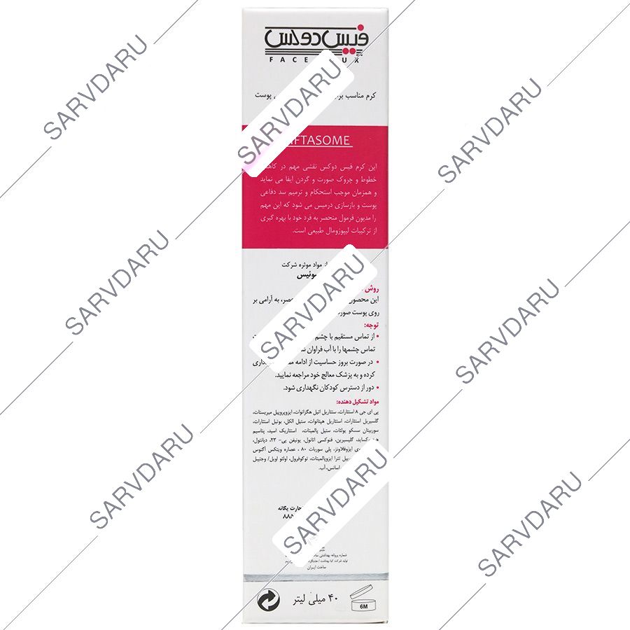 https: shop