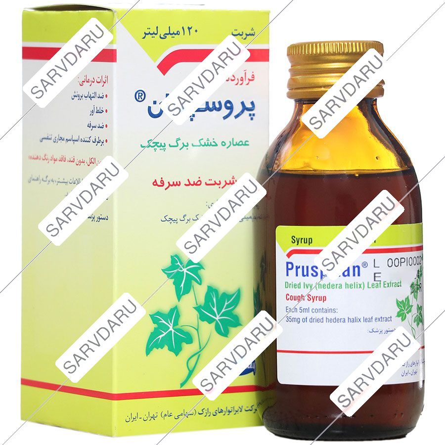 پروسپیتان