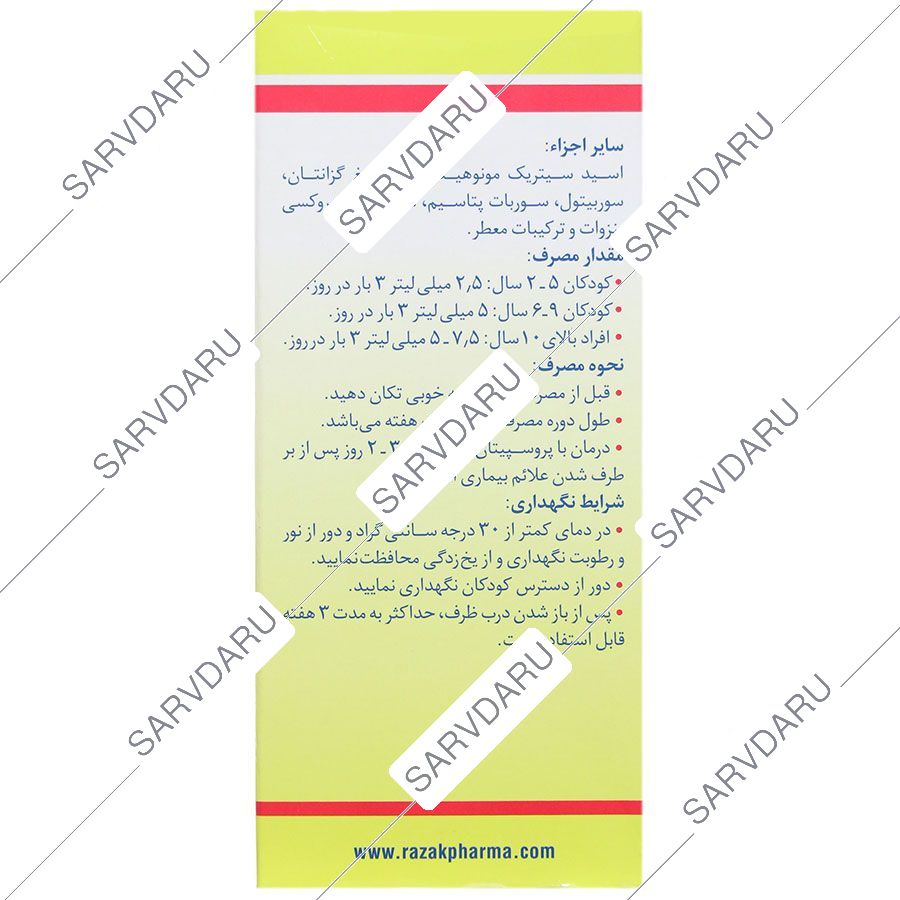 https:  shop