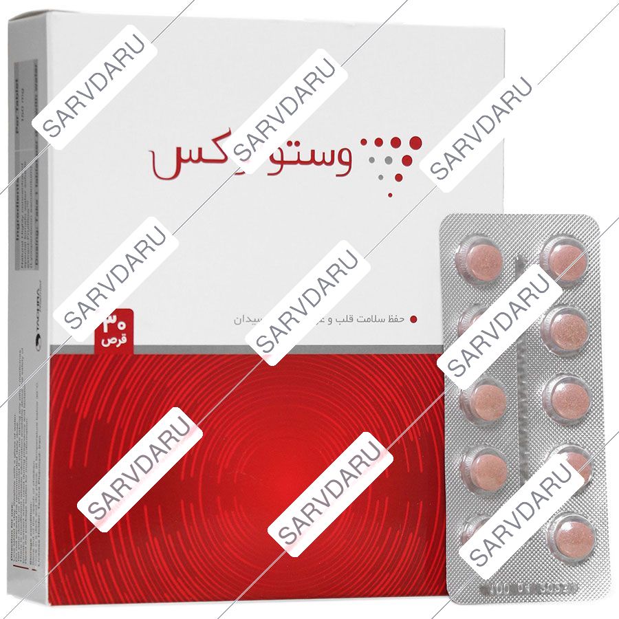 وستولوکس