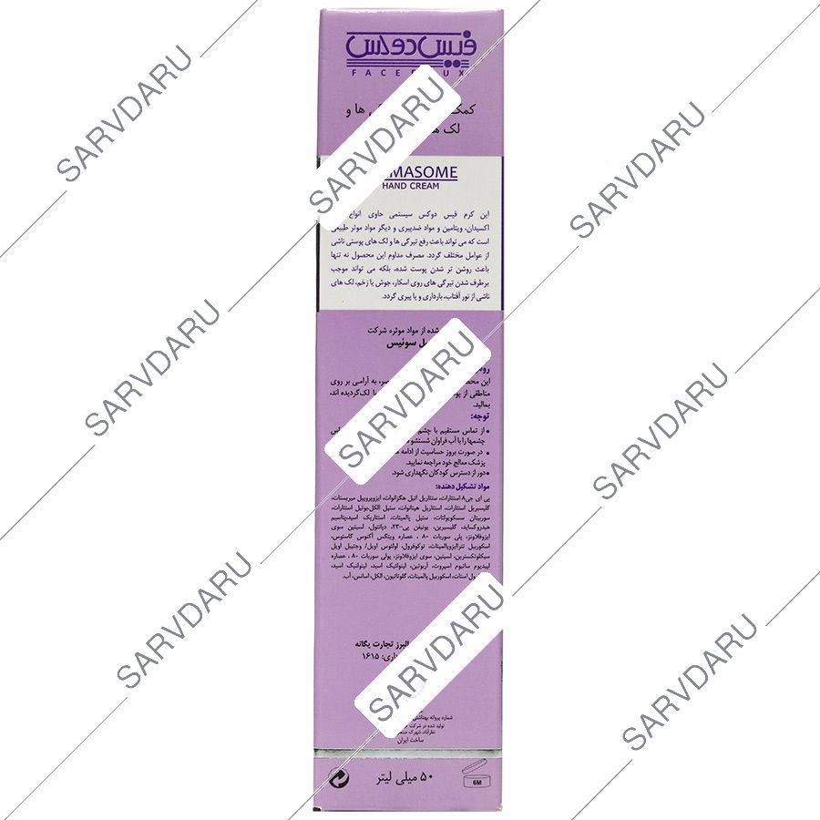 https:  shop