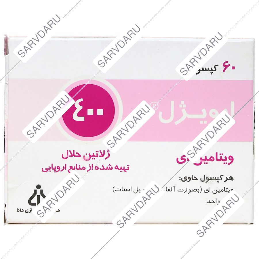 ایویژل 400
