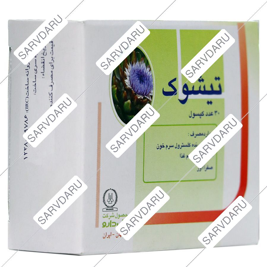 https: shop