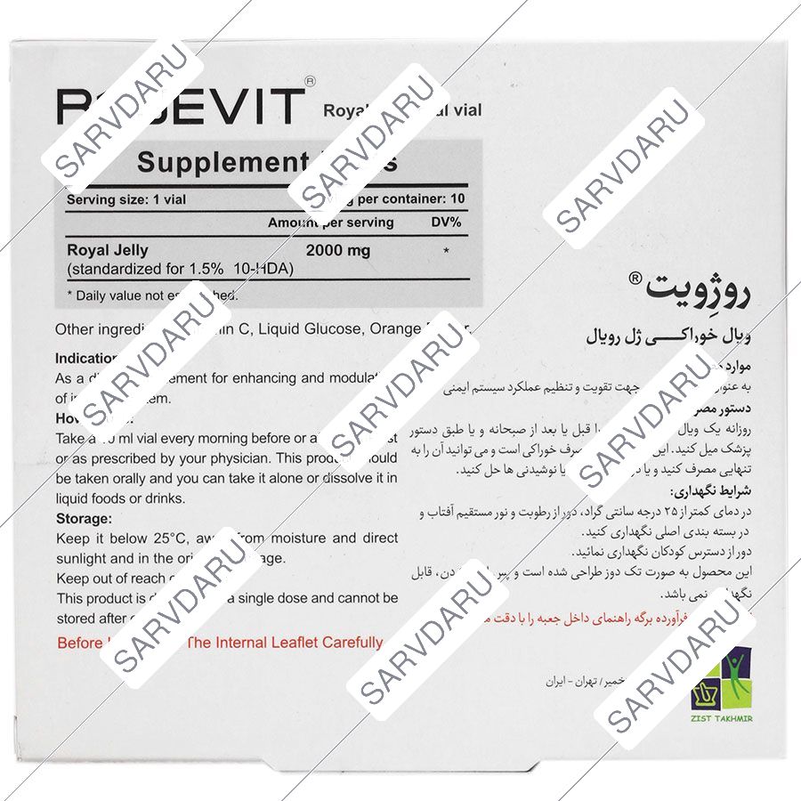 https: shop