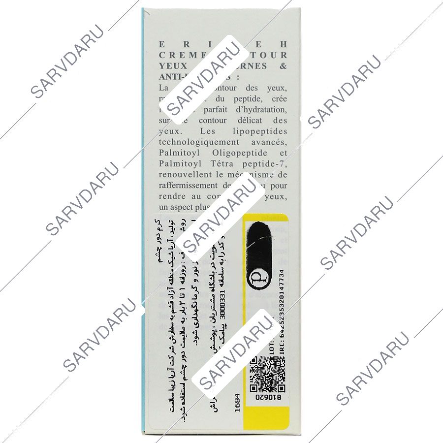 https: shop