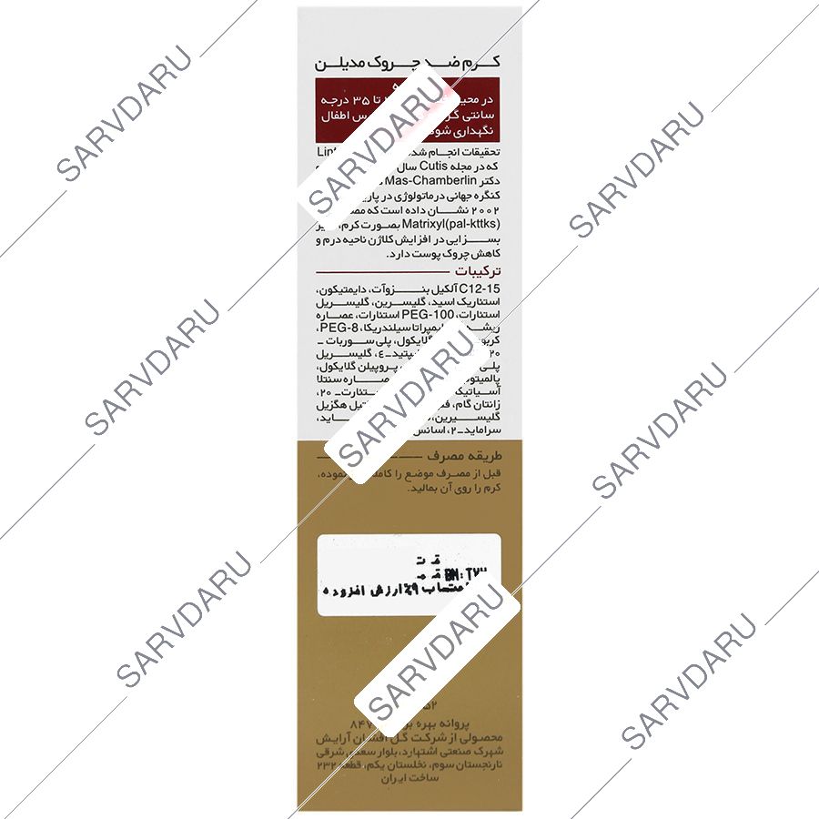 https: shop