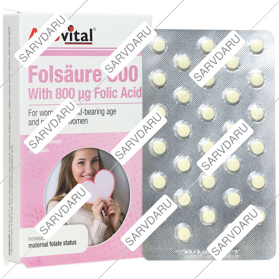 اسید فولیک 800 میکرو گرم اپوویتال