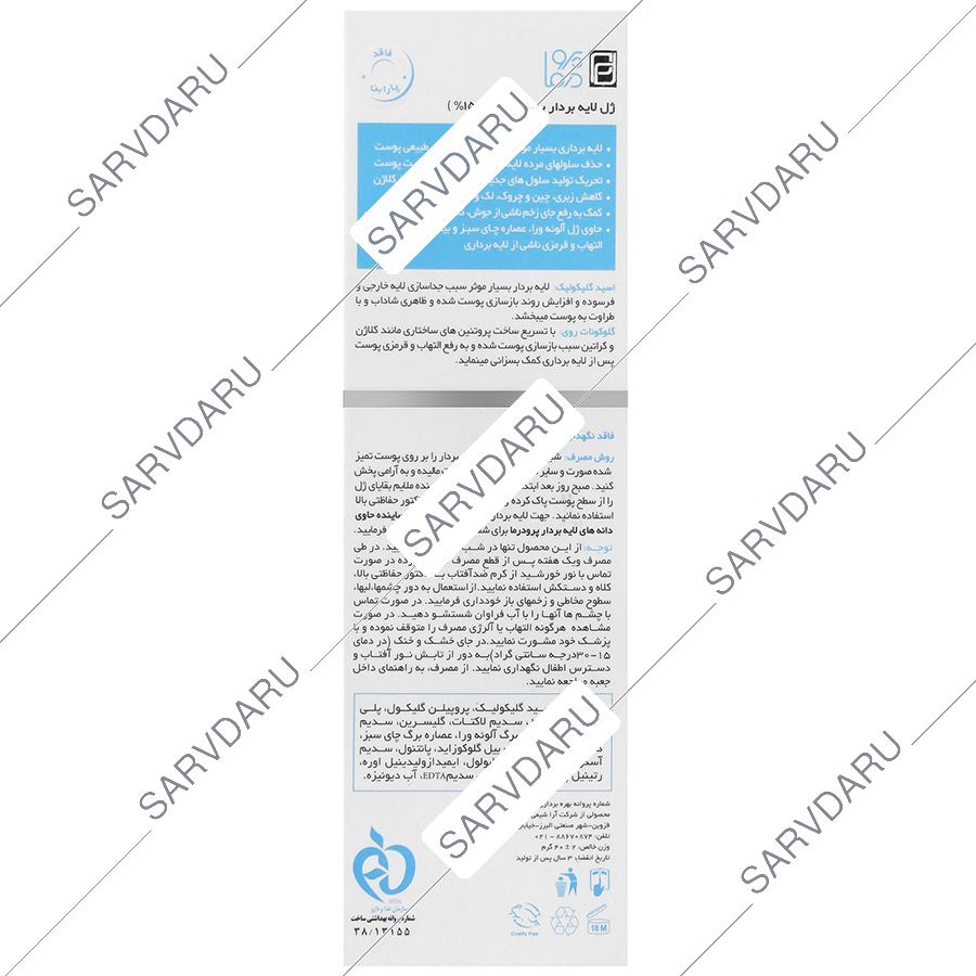 https: shop