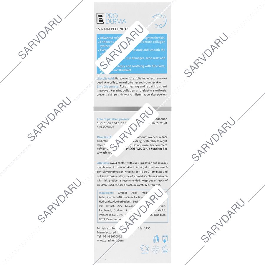 https: shop