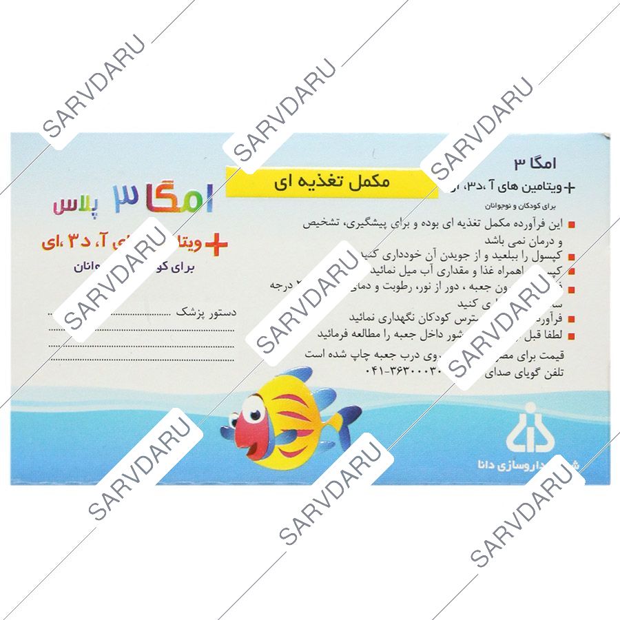 https: shop
