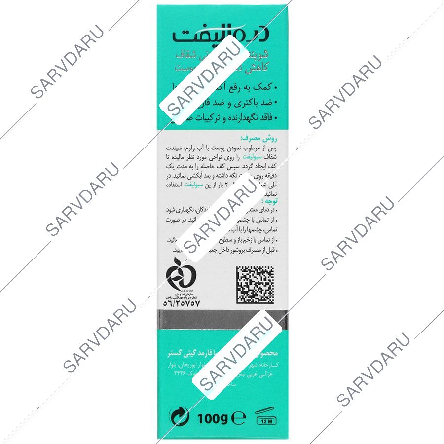 https: shop