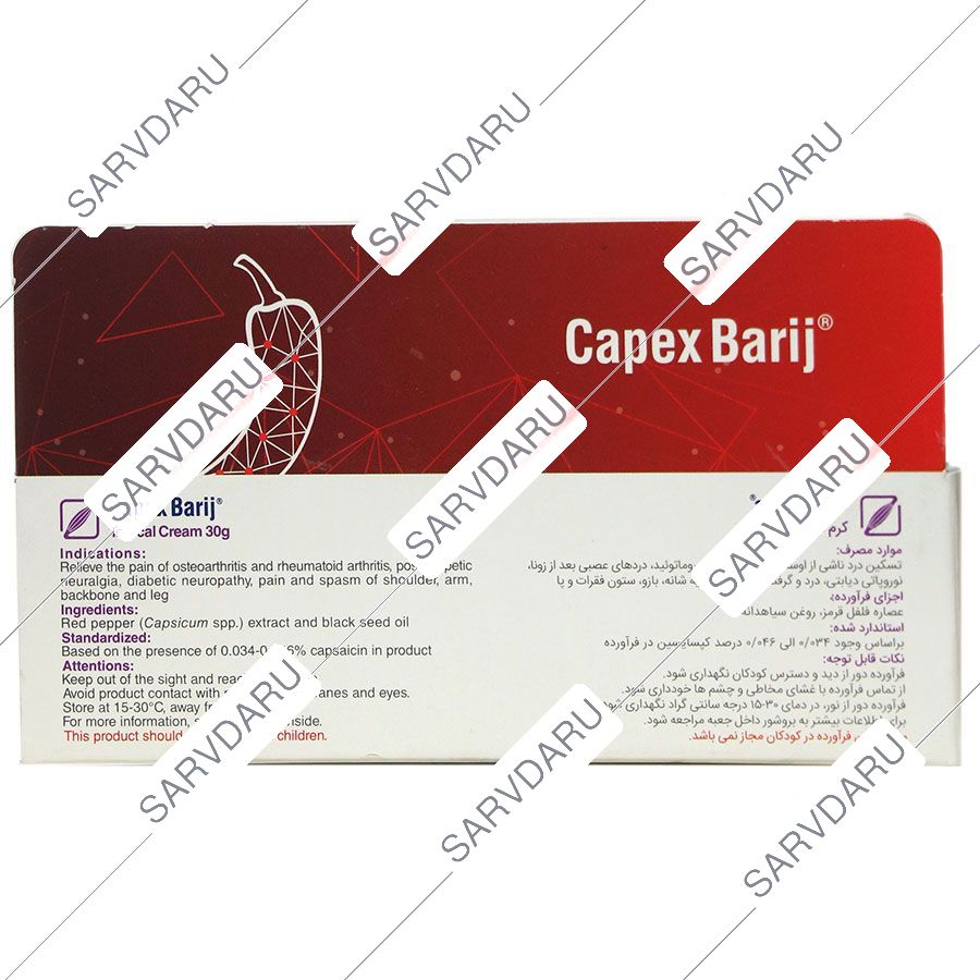 https: shop