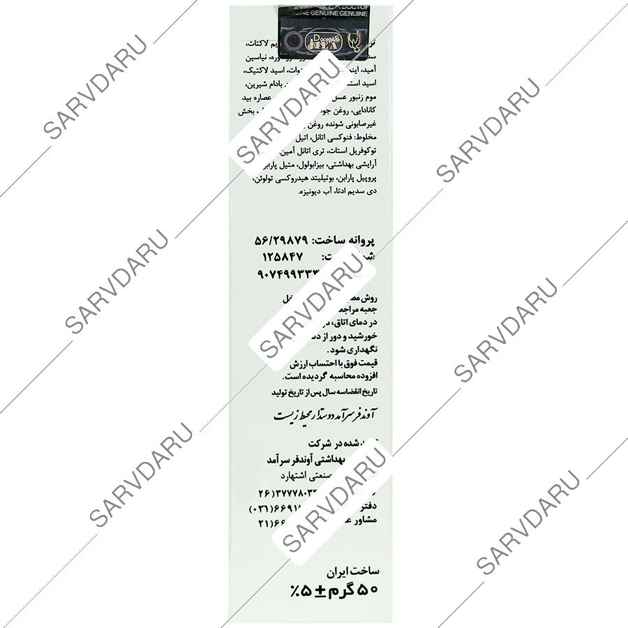 https: shop