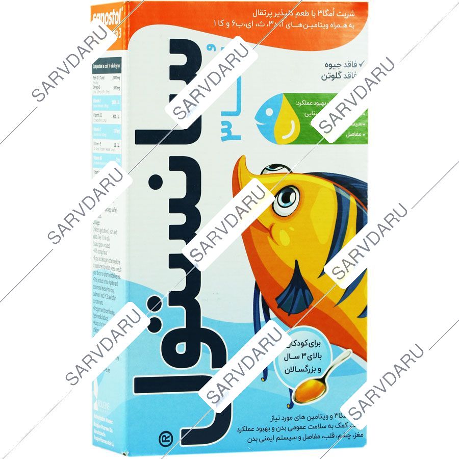 سانستول امگا 3