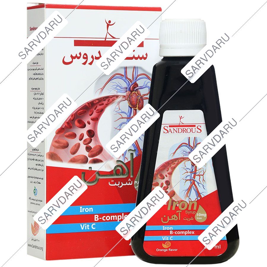 آهن سندروس