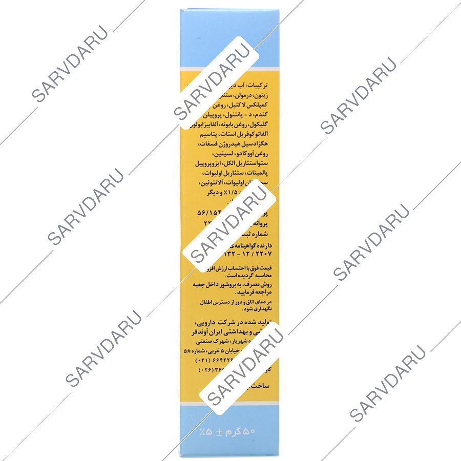 https: shop