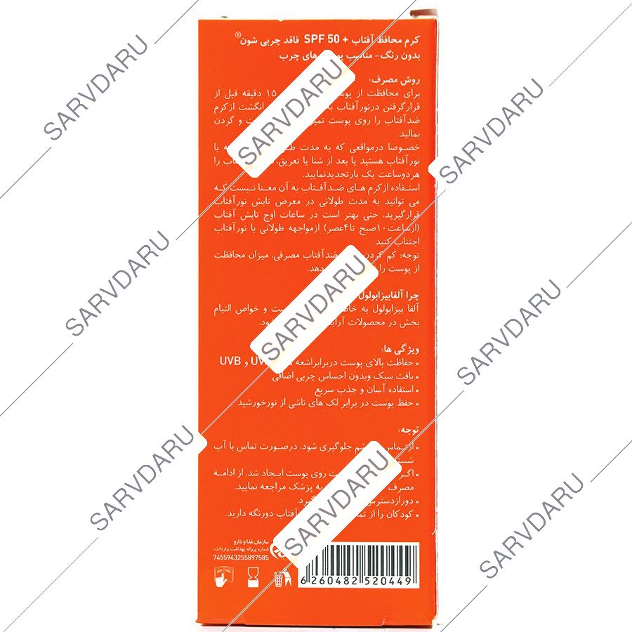 https: shop