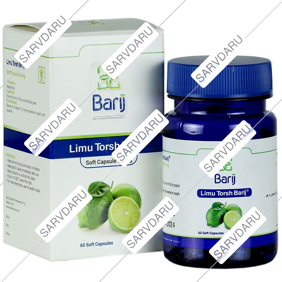 لیمو ترش 25 میلی گرم