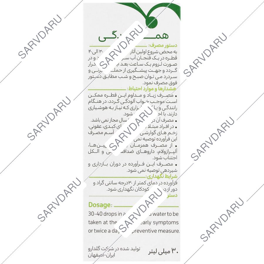 https: shop