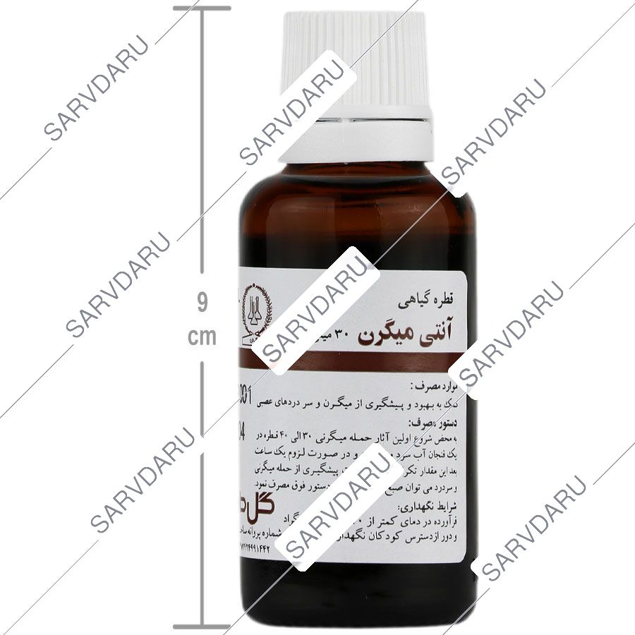 https: shop