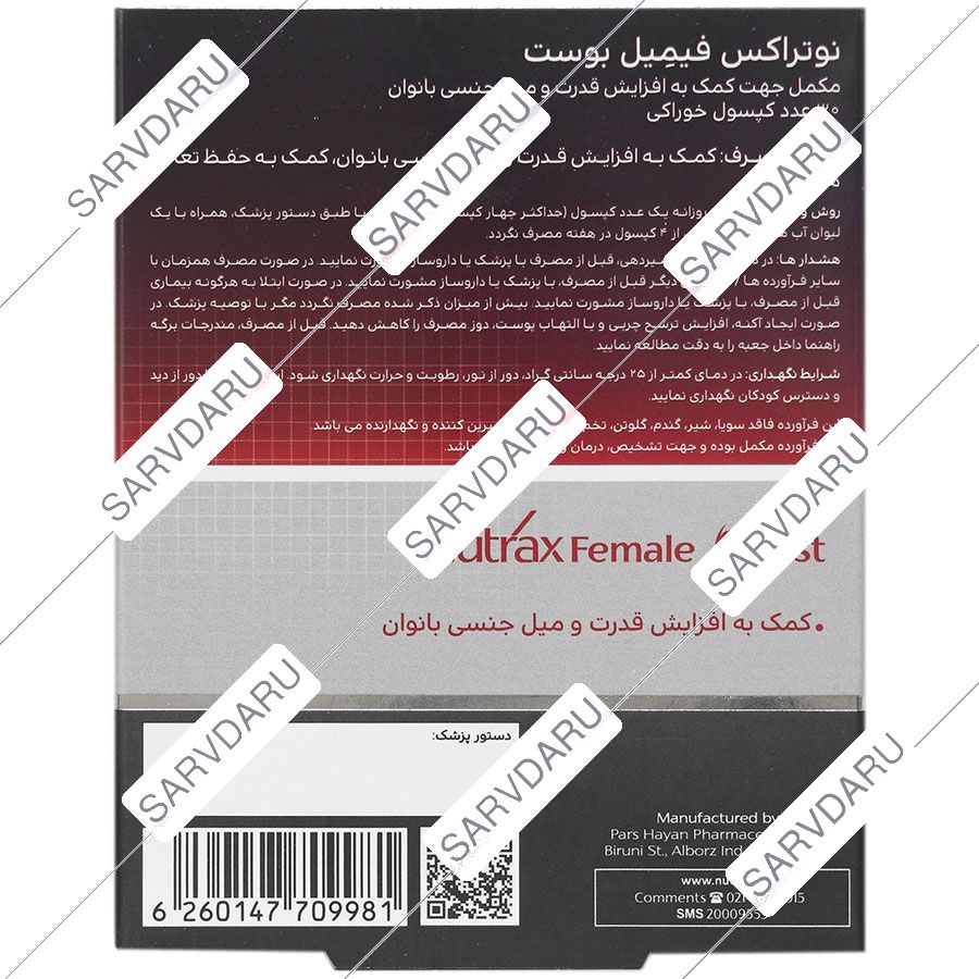 https: shop