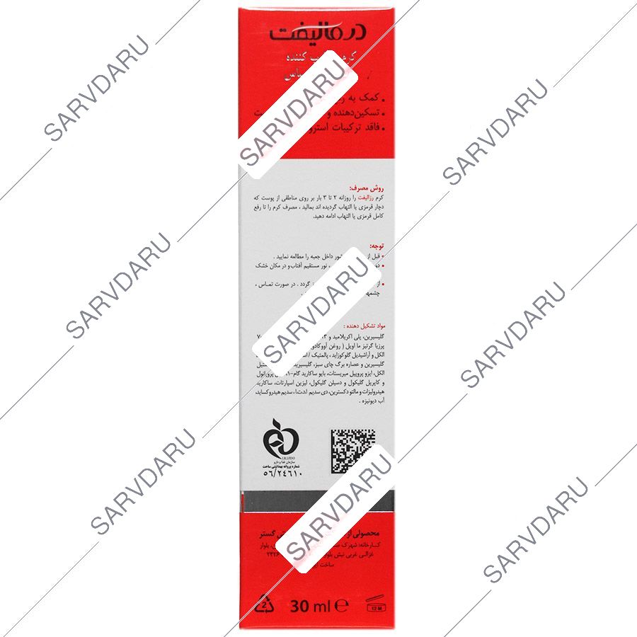 https: shop