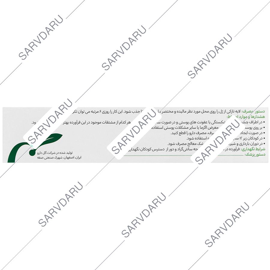 https:  shop