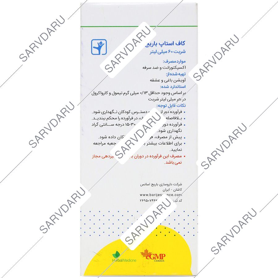 https:  shop