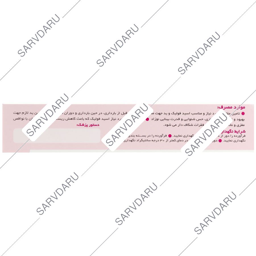 https: shop