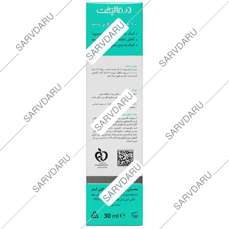 https:  shop