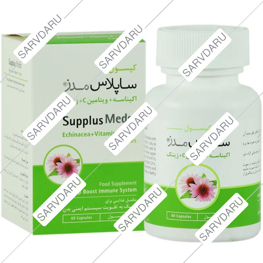 ساپلاس مدز اکیناسه و ویتامین سی و زینک