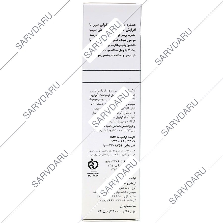 https: shop
