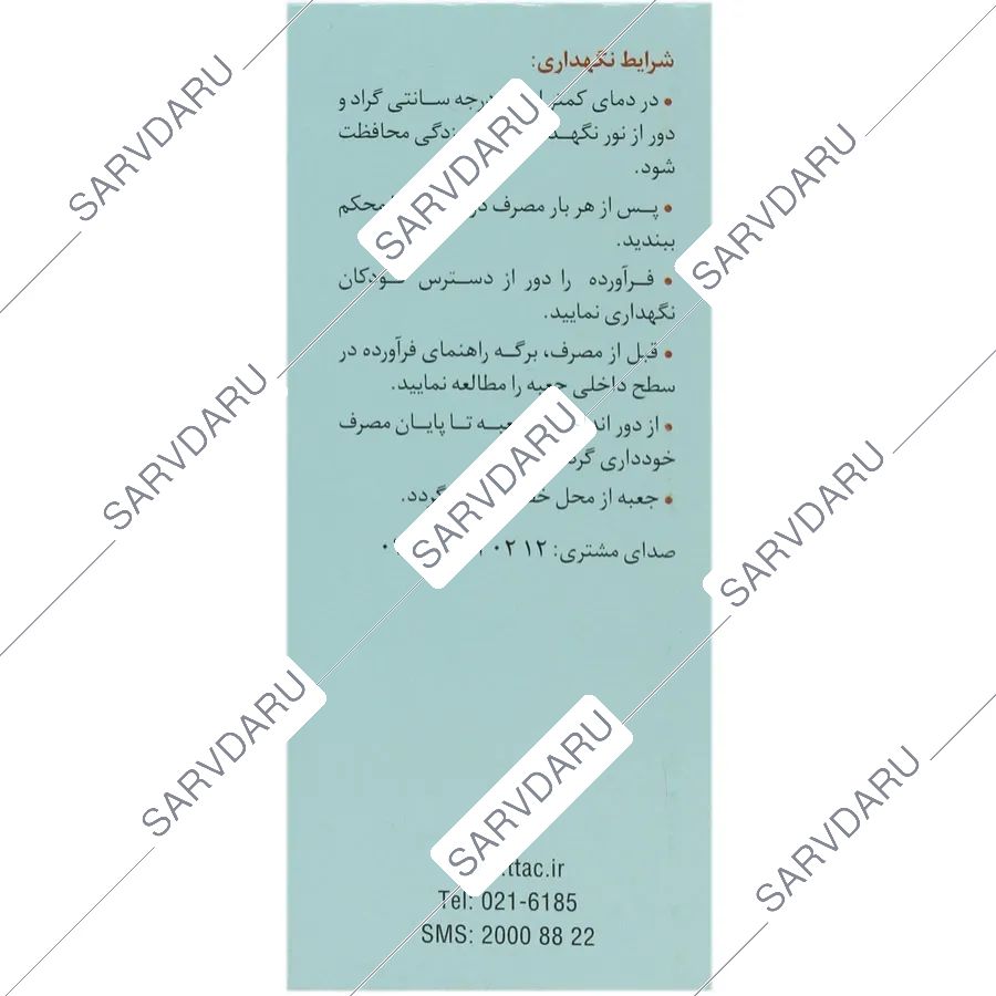 https: shop