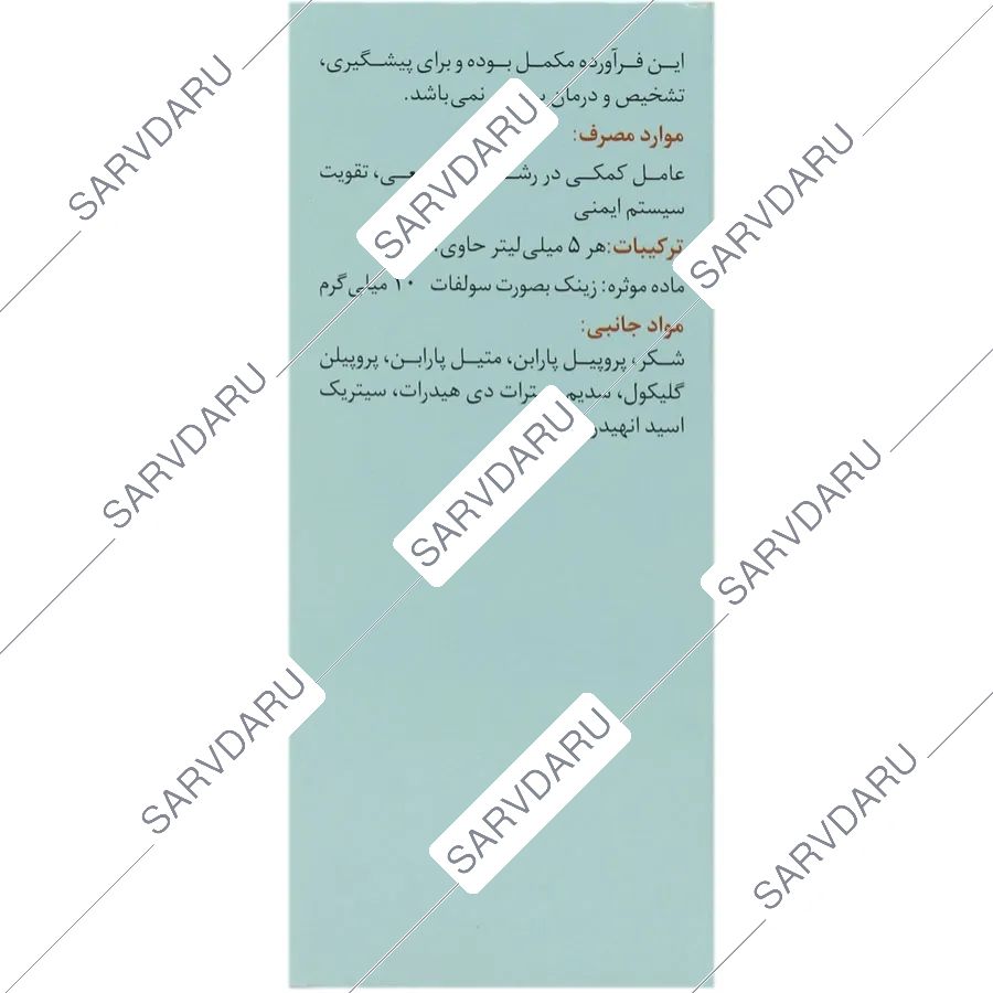 https: shop