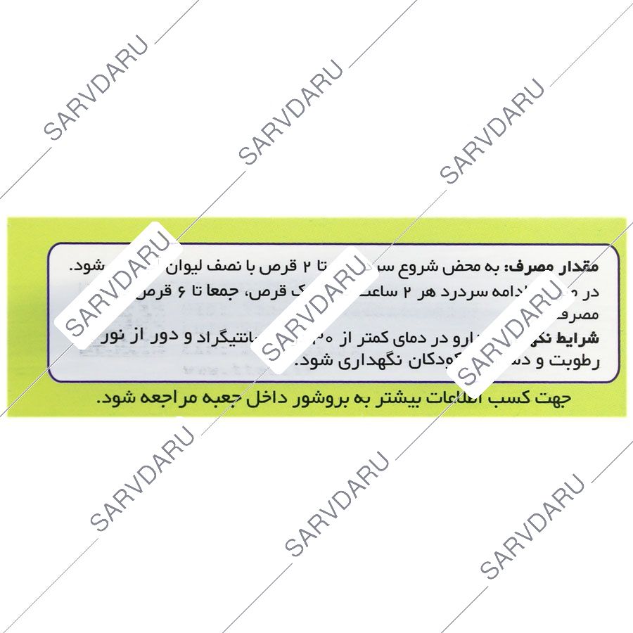 https: shop