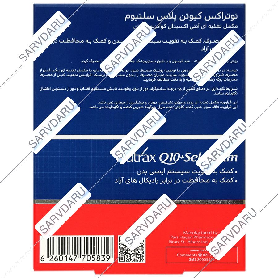https: shop