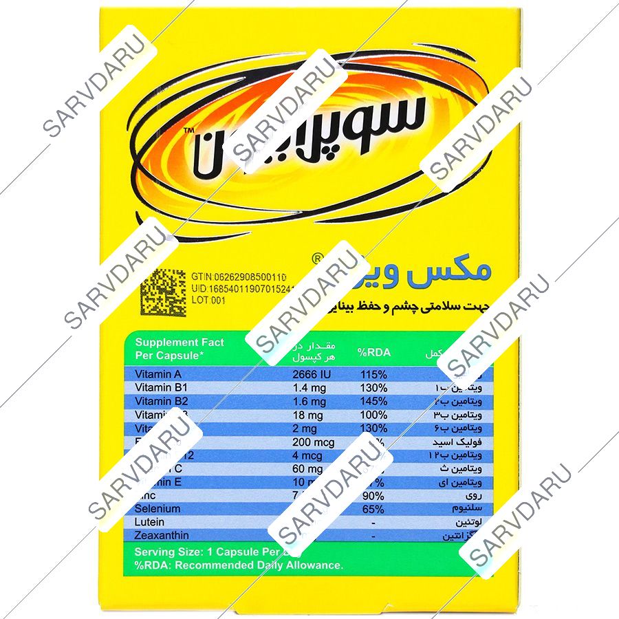 https: shop
