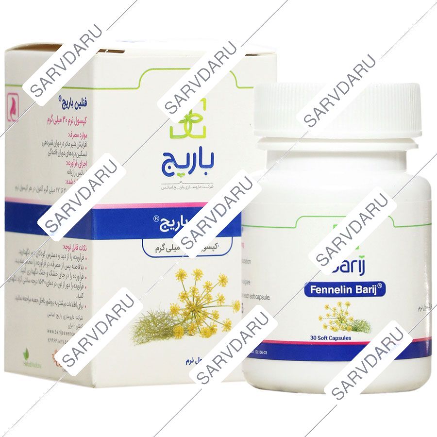 فنلین باریج