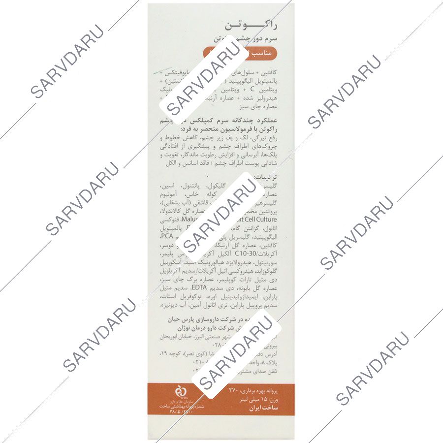 https:  shop