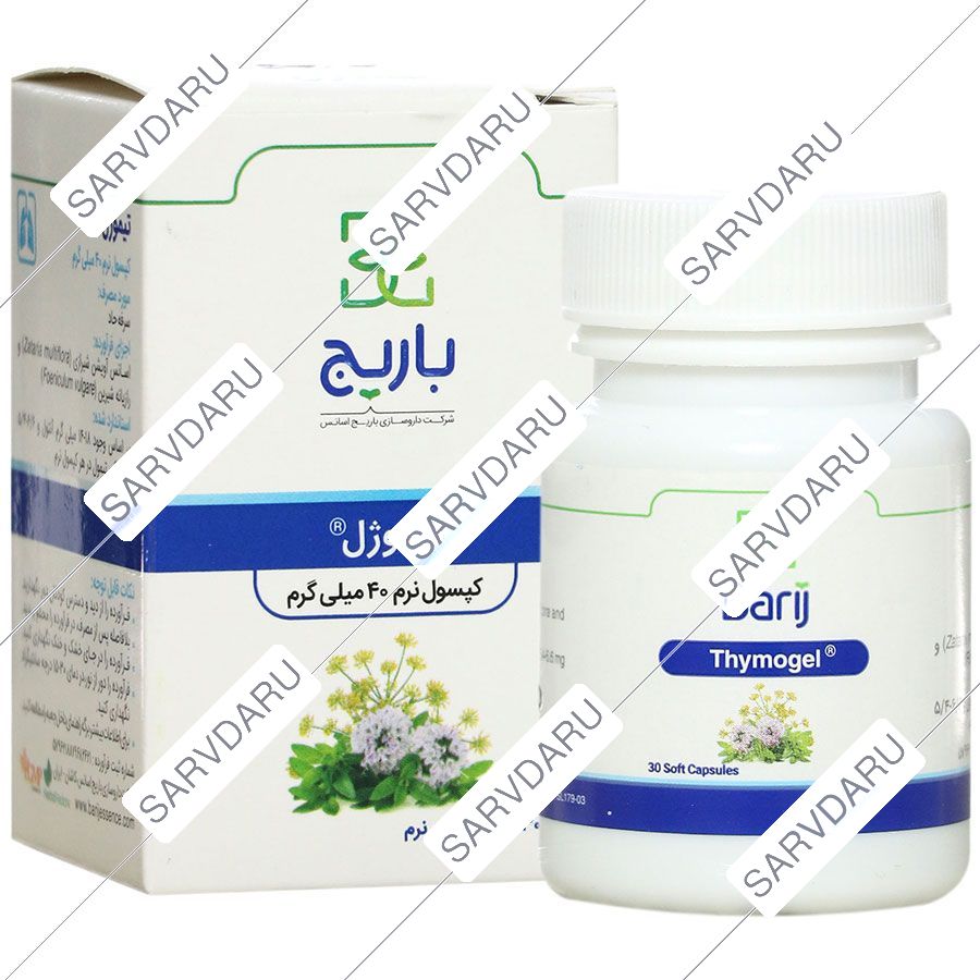 تیموژل