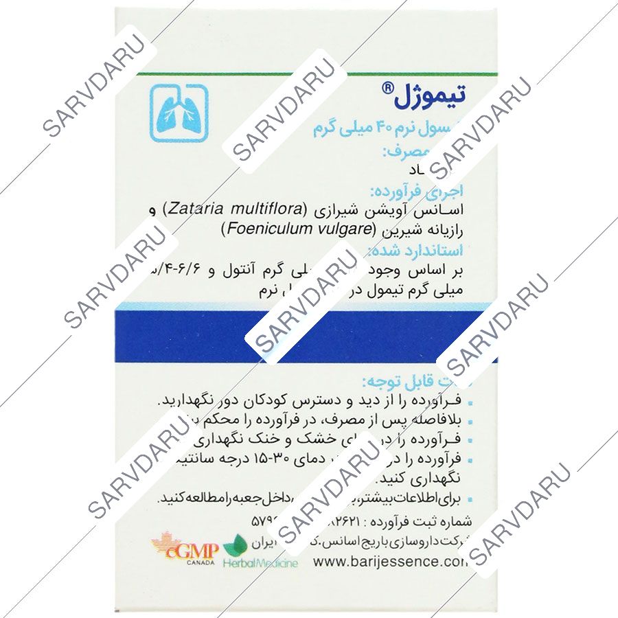 https:  shop