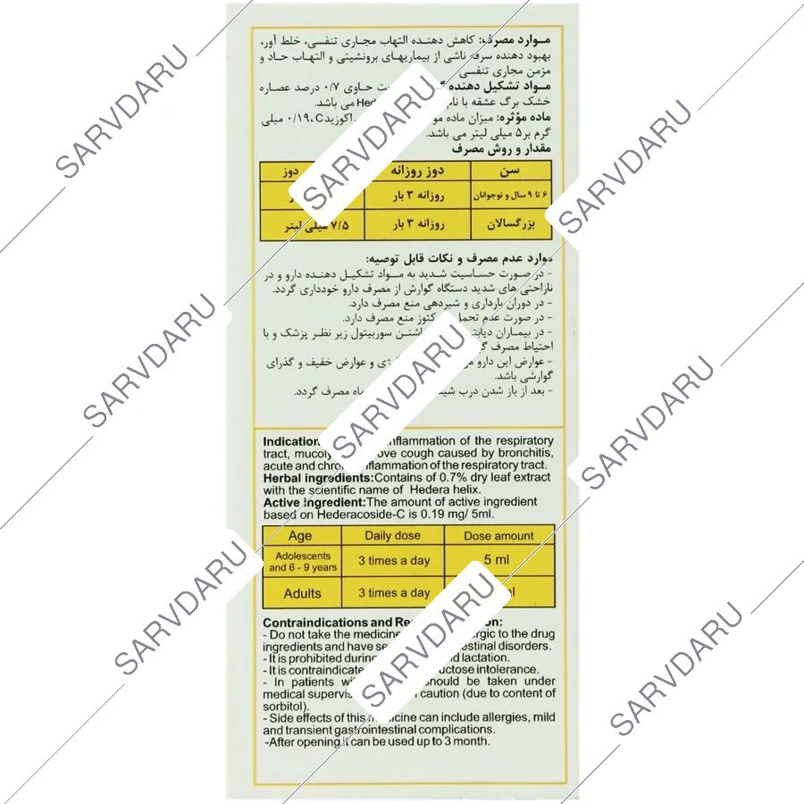 https:  shop