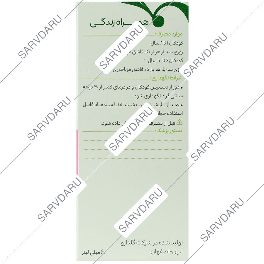 https: shop