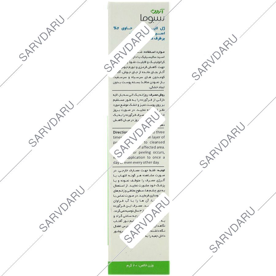 https: shop