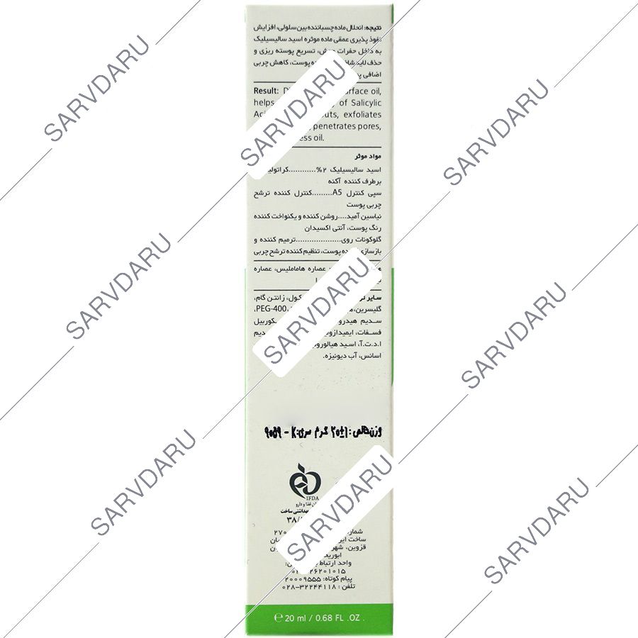 https: shop