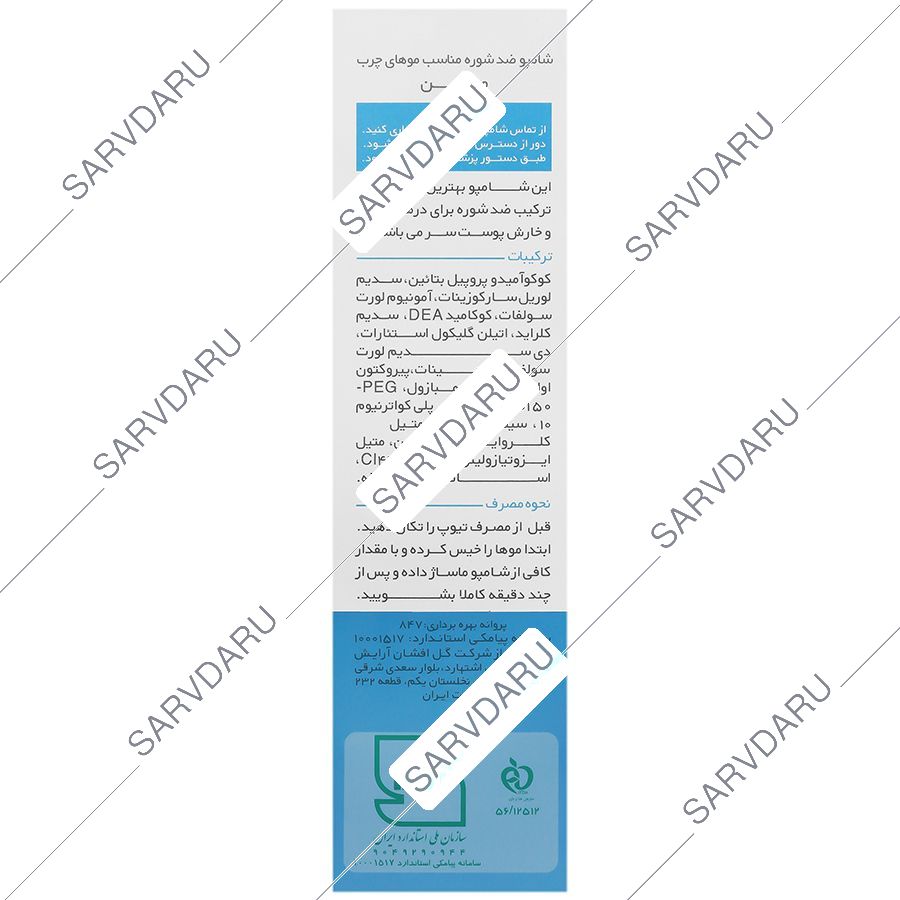 https:  shop