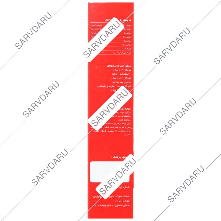 https: shop